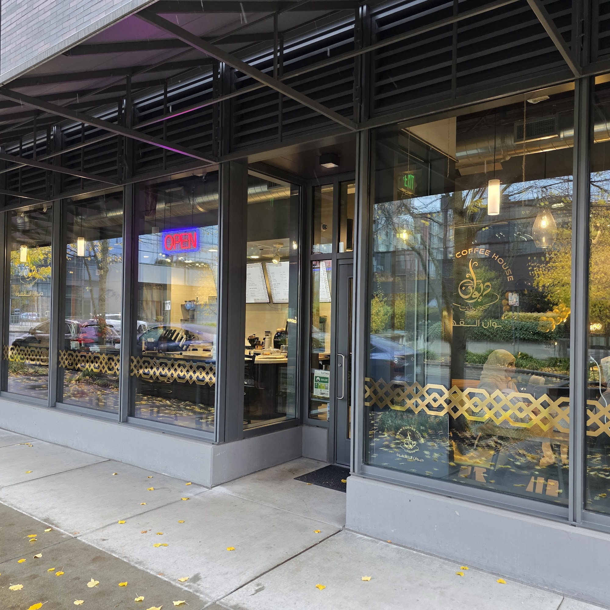 Diwan Coffee House 12288 NE District Wy #125, Bellevue, WA 98005