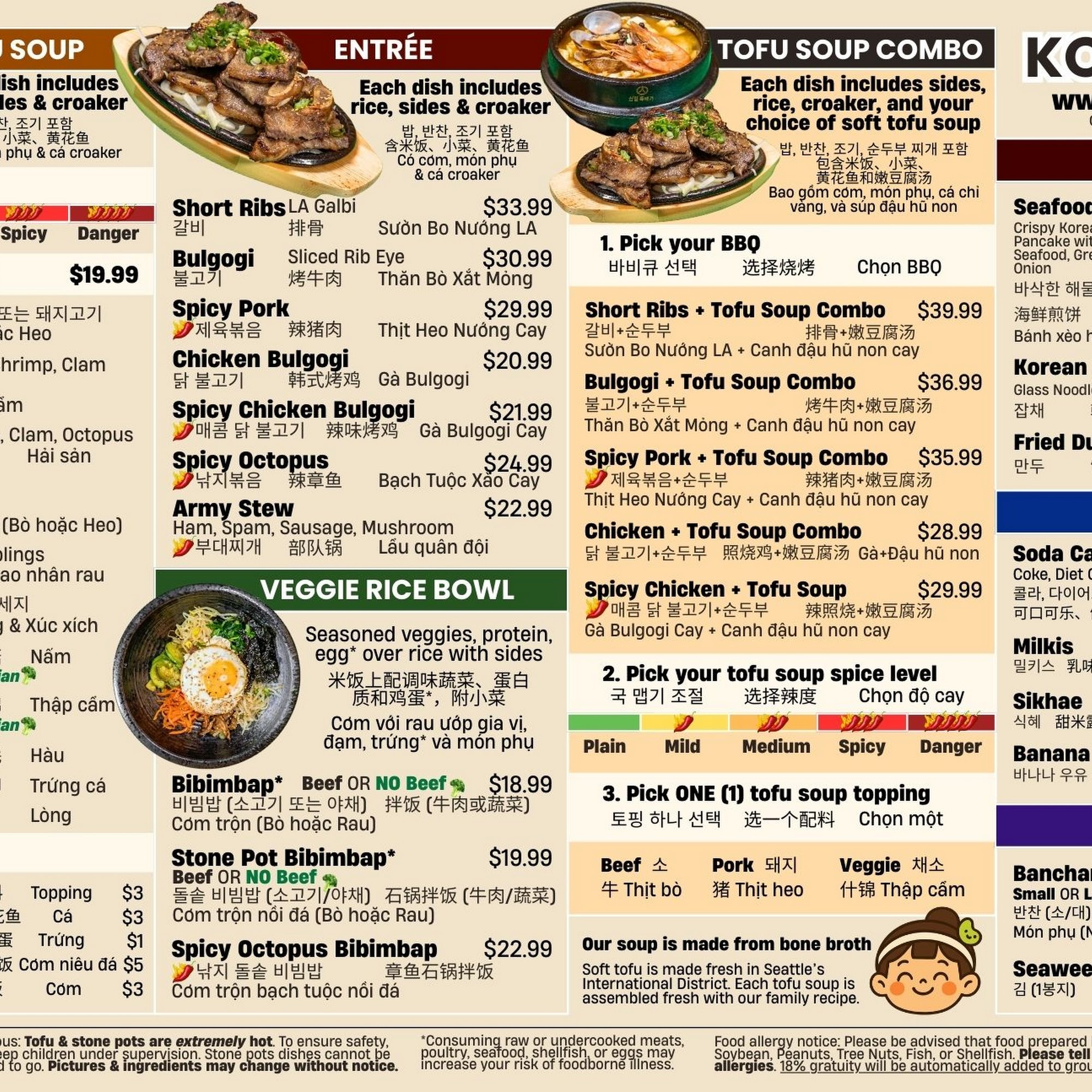 Seoul Tofu Menu