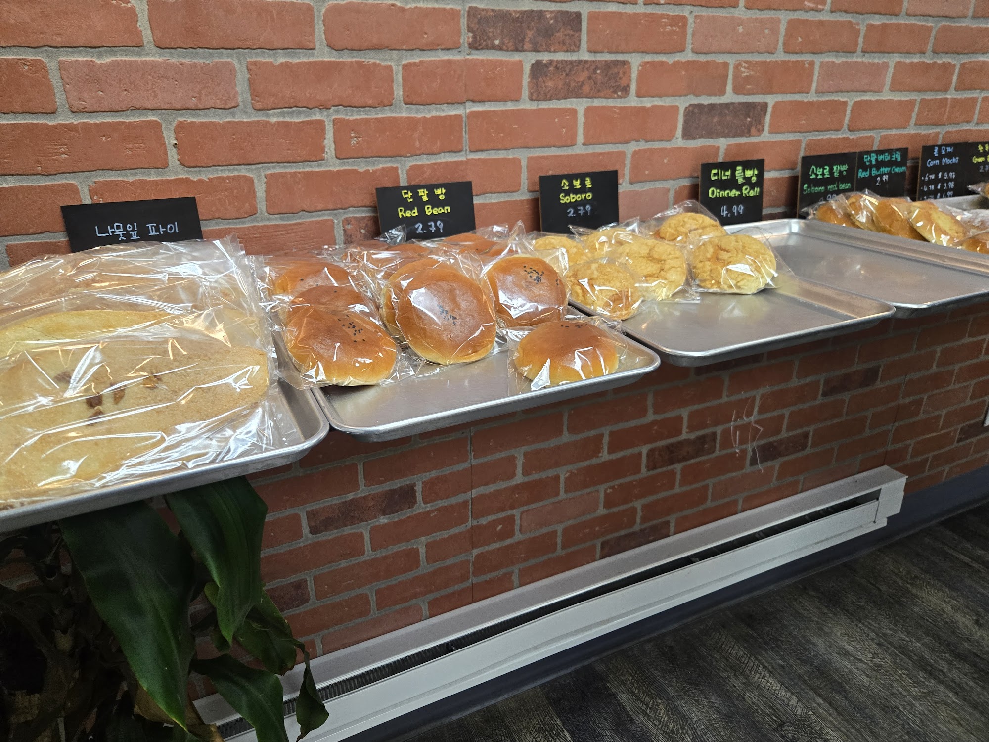 Bon Bon Bakery Lakewood
