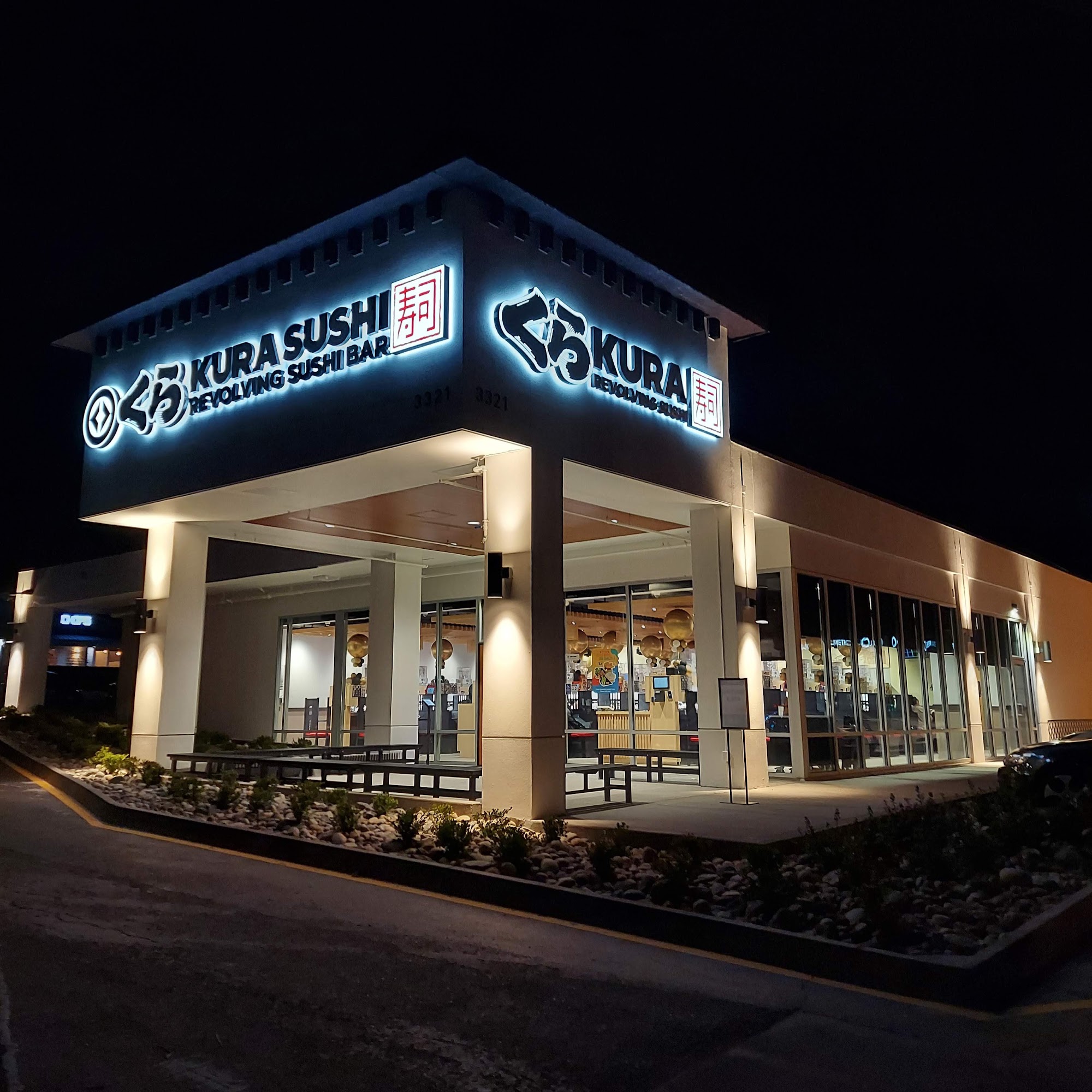 Kura Revolving Sushi Bar 3321 184th St SW, Lynnwood