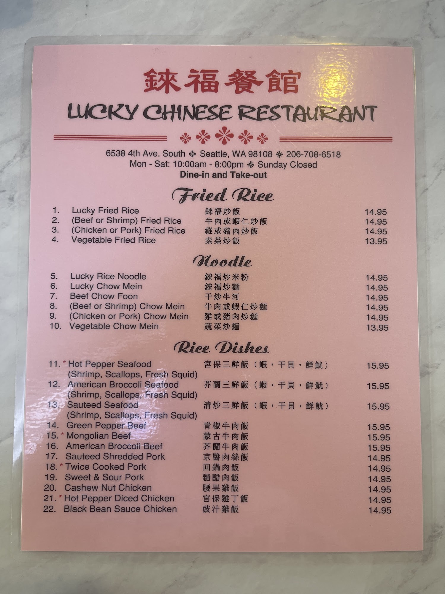 Photo credit: Google