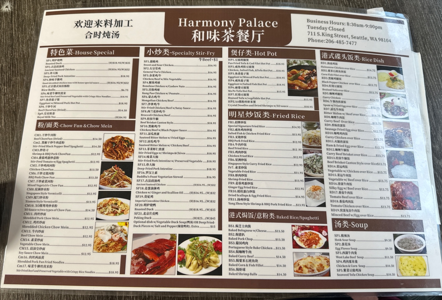 Photo credit: Google