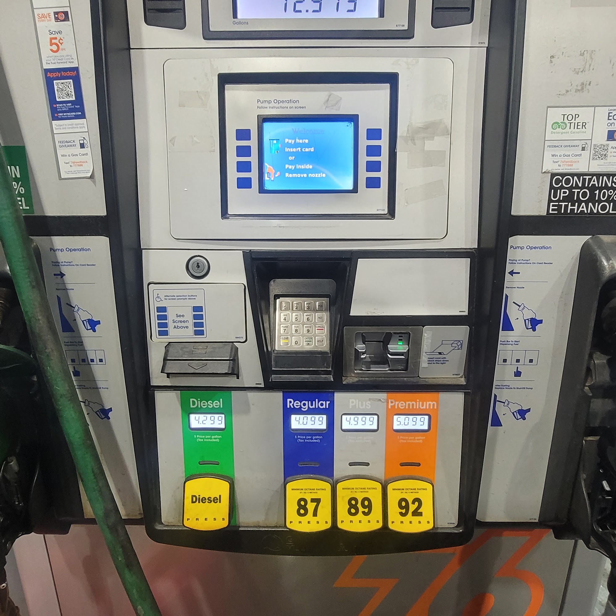 ATM (Stadium Market 76)