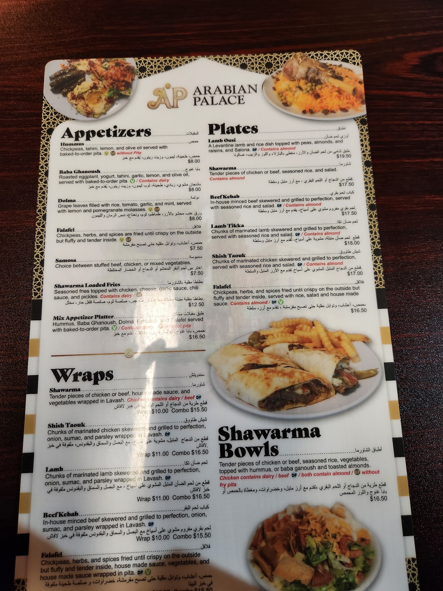 Arabian Palace Spokane Valley