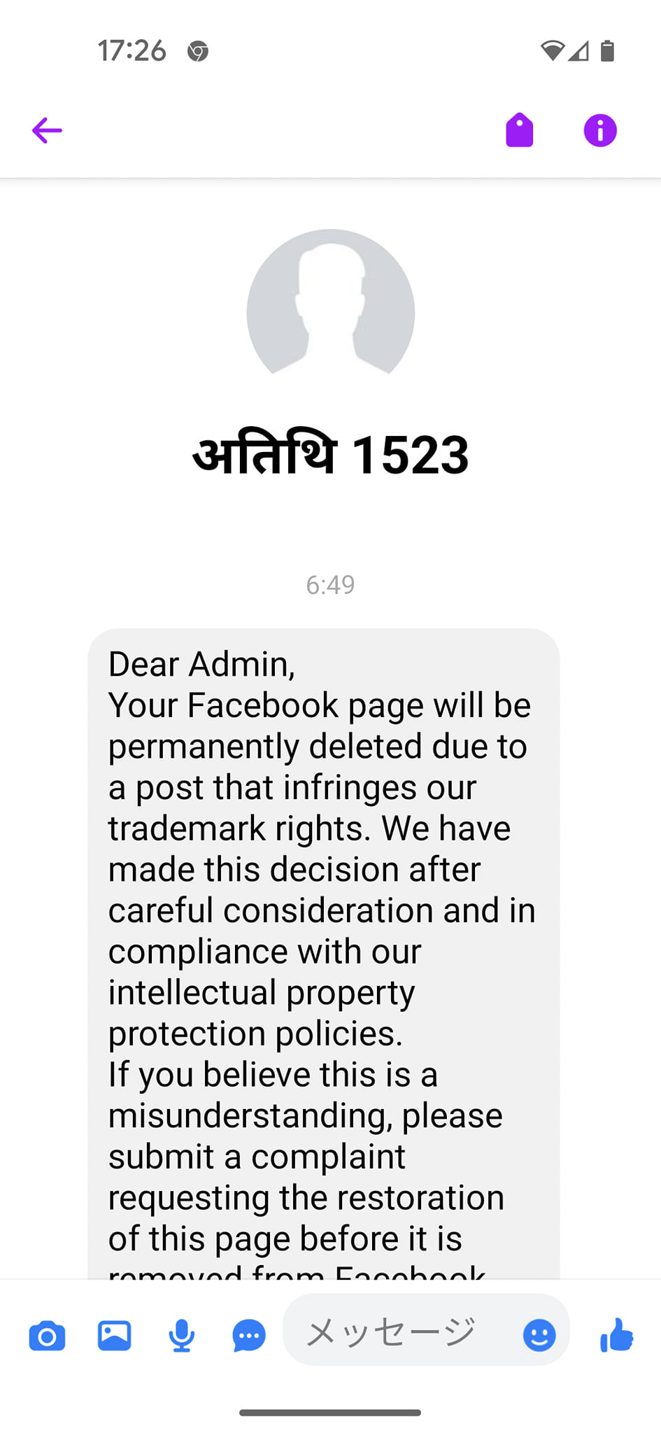 Photo credit: facebook