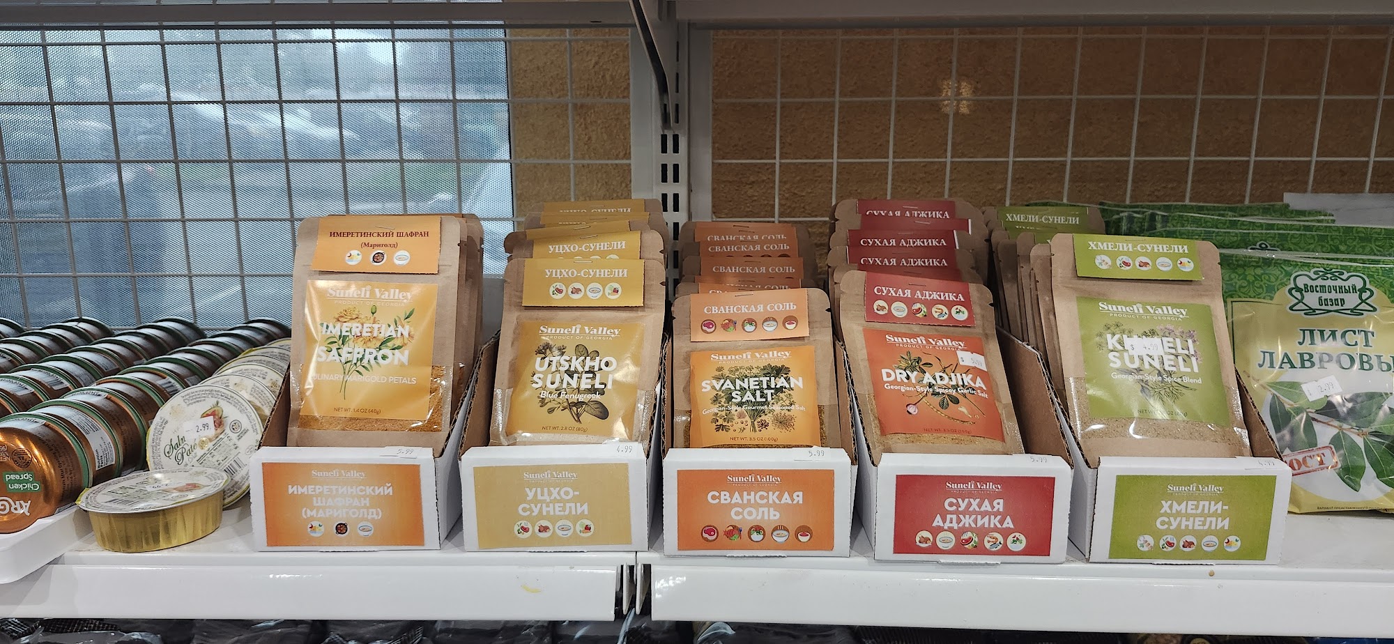 Gastronome European Grocery and Deli Menu