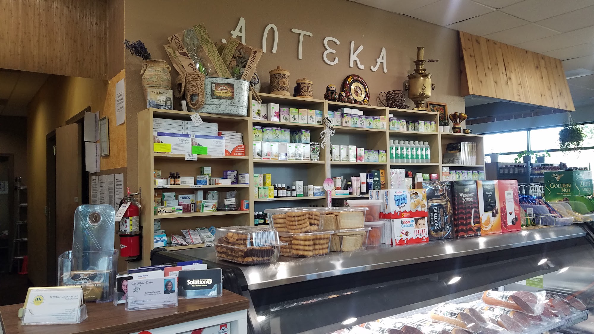 Gastronome European Grocery and Deli Menu