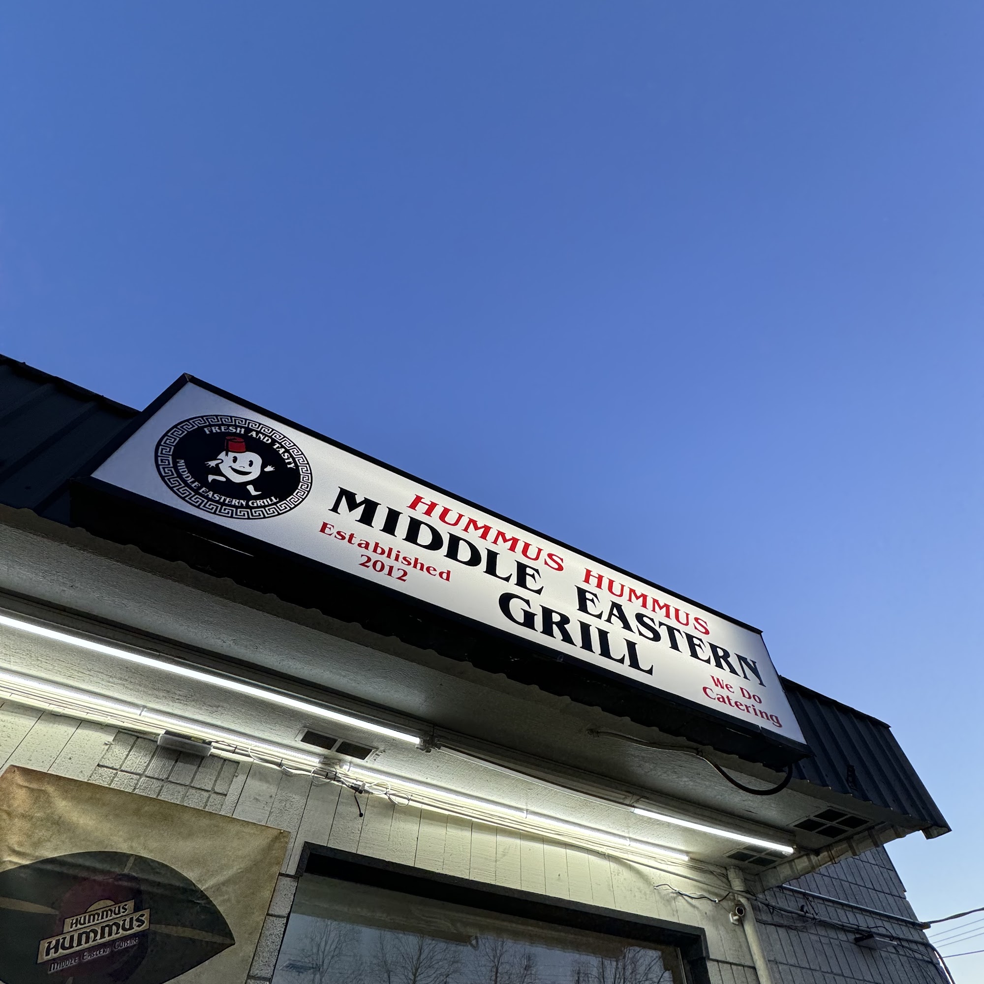 Hummus Hummus Middle Eastern Cuisine & catering Vancouver