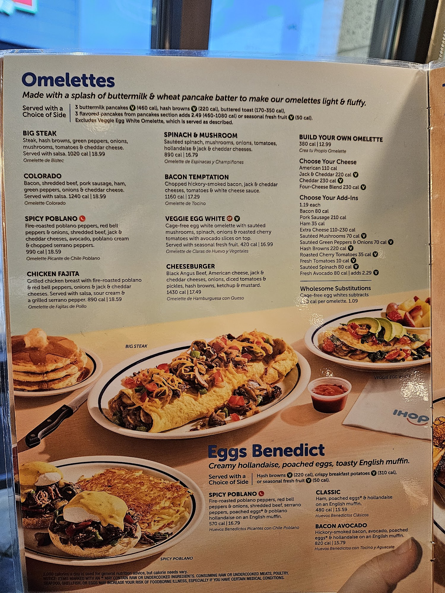 IHOP Menu