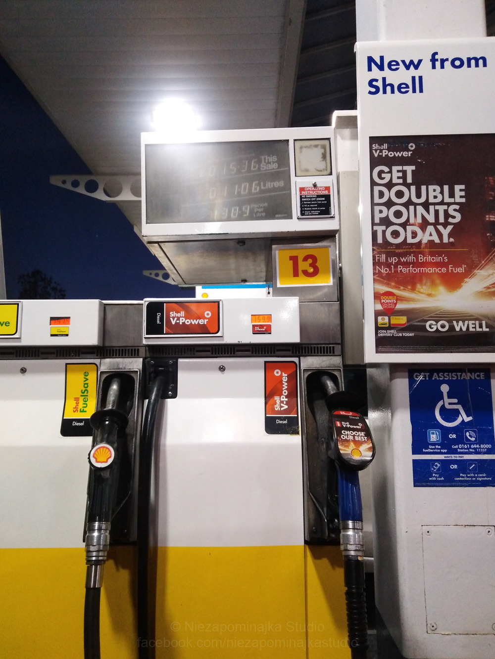 Shell