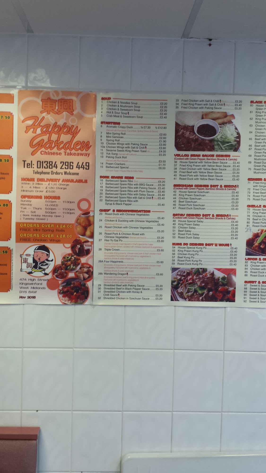 Happy Garden 474 High St, Kingswinford