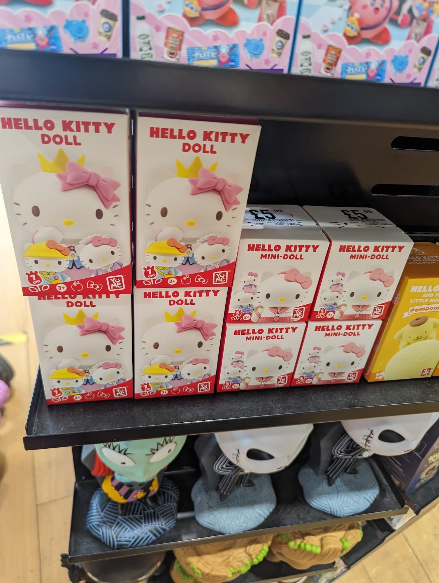hmv