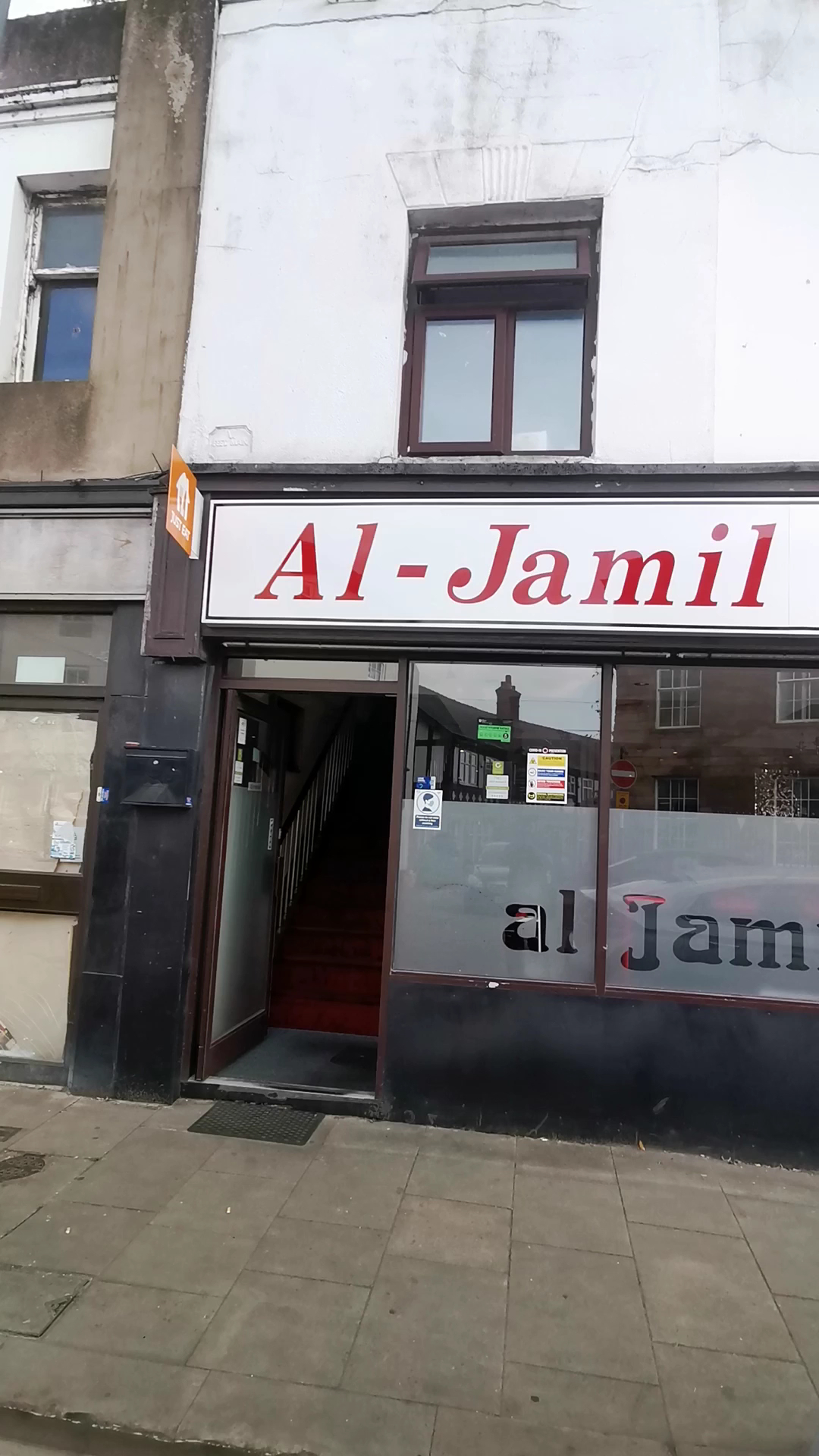 Al Jamil Balti Restaurant Menu