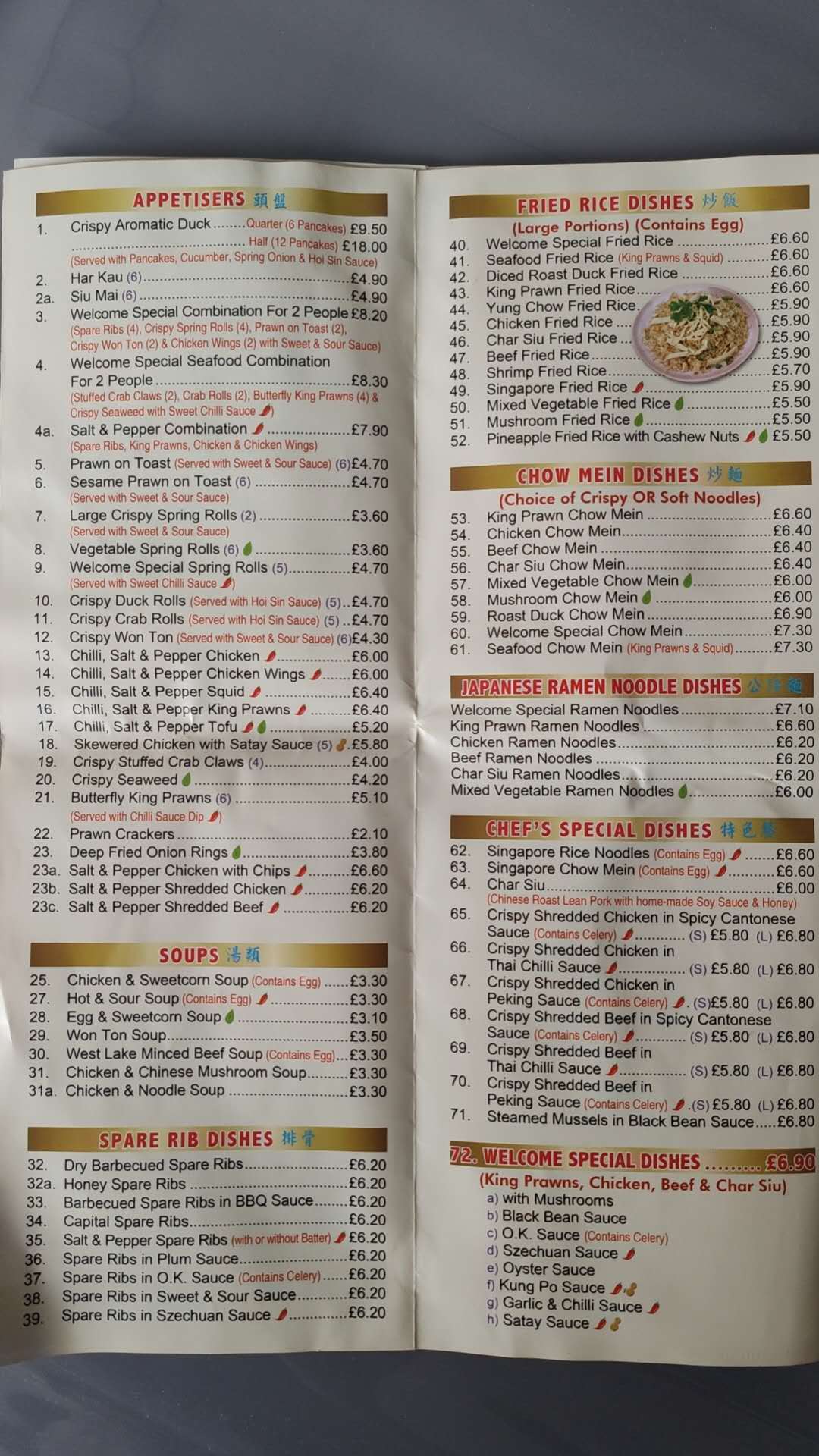The Welcome Chinese Restaurant Menu