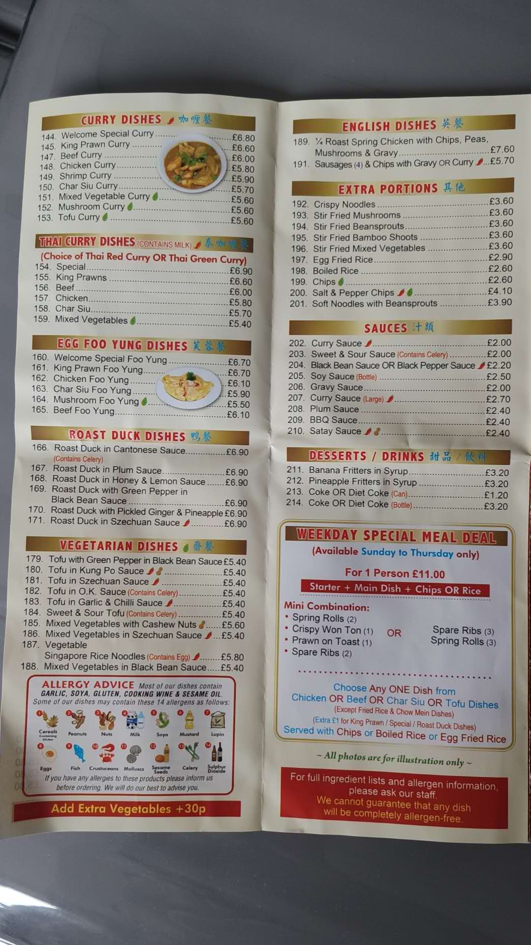 The Welcome Chinese Restaurant Menu