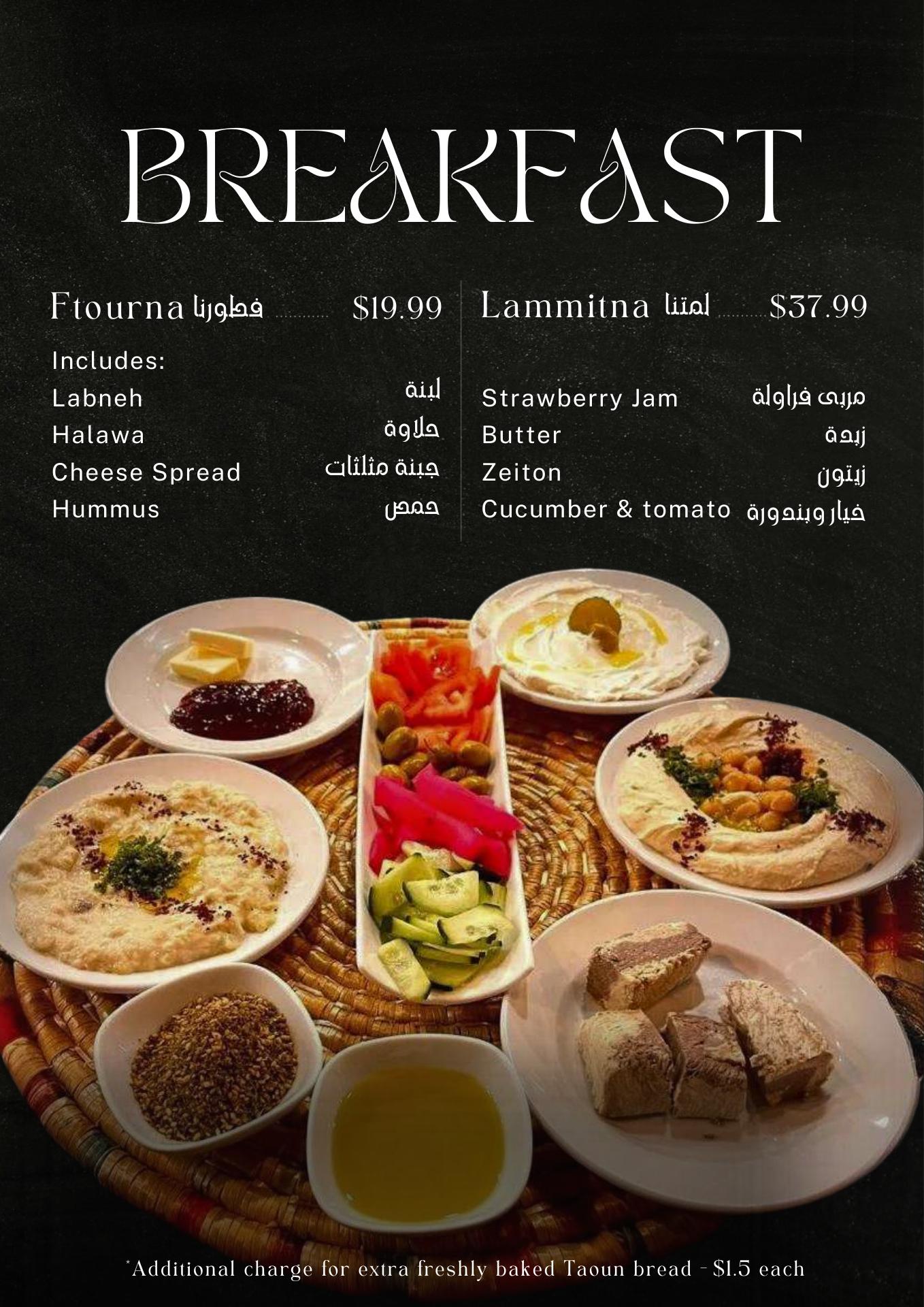 Photo credit: Restaurantji