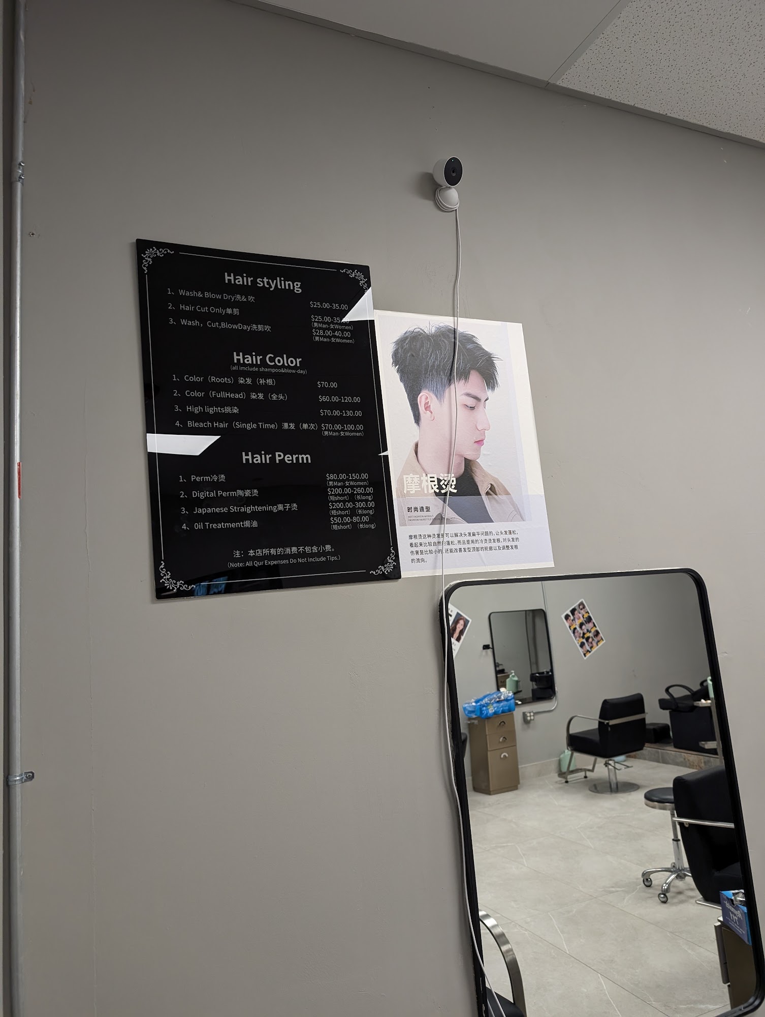 MJ Hair Salon 美发沙龙