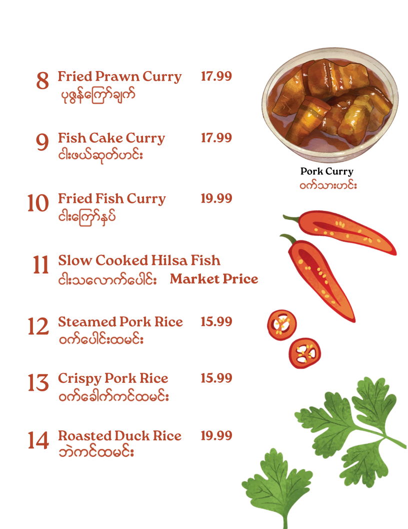 Ni Burmese Menu