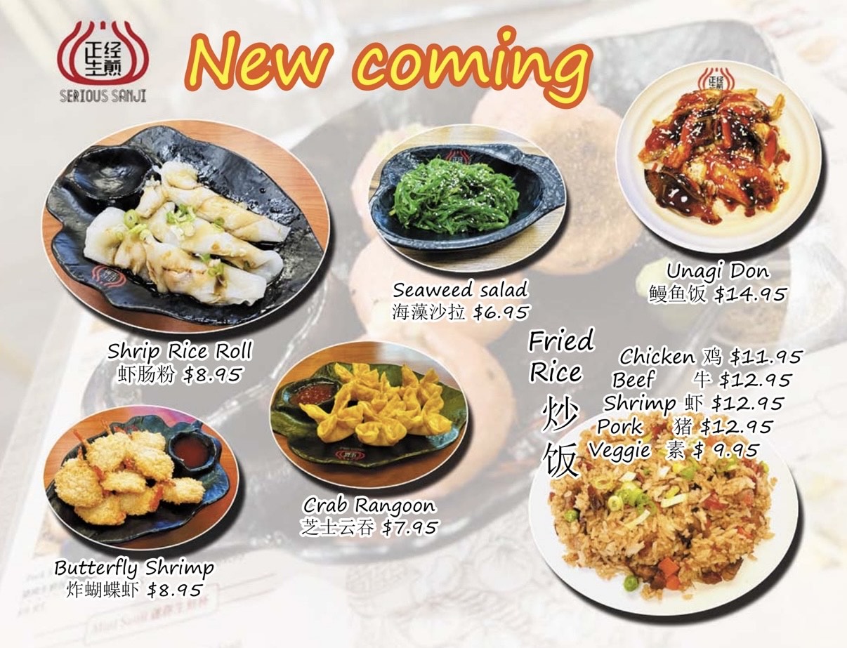 Serious Sanji| Dumpling & Dim Sum & Bubble Tea Menu