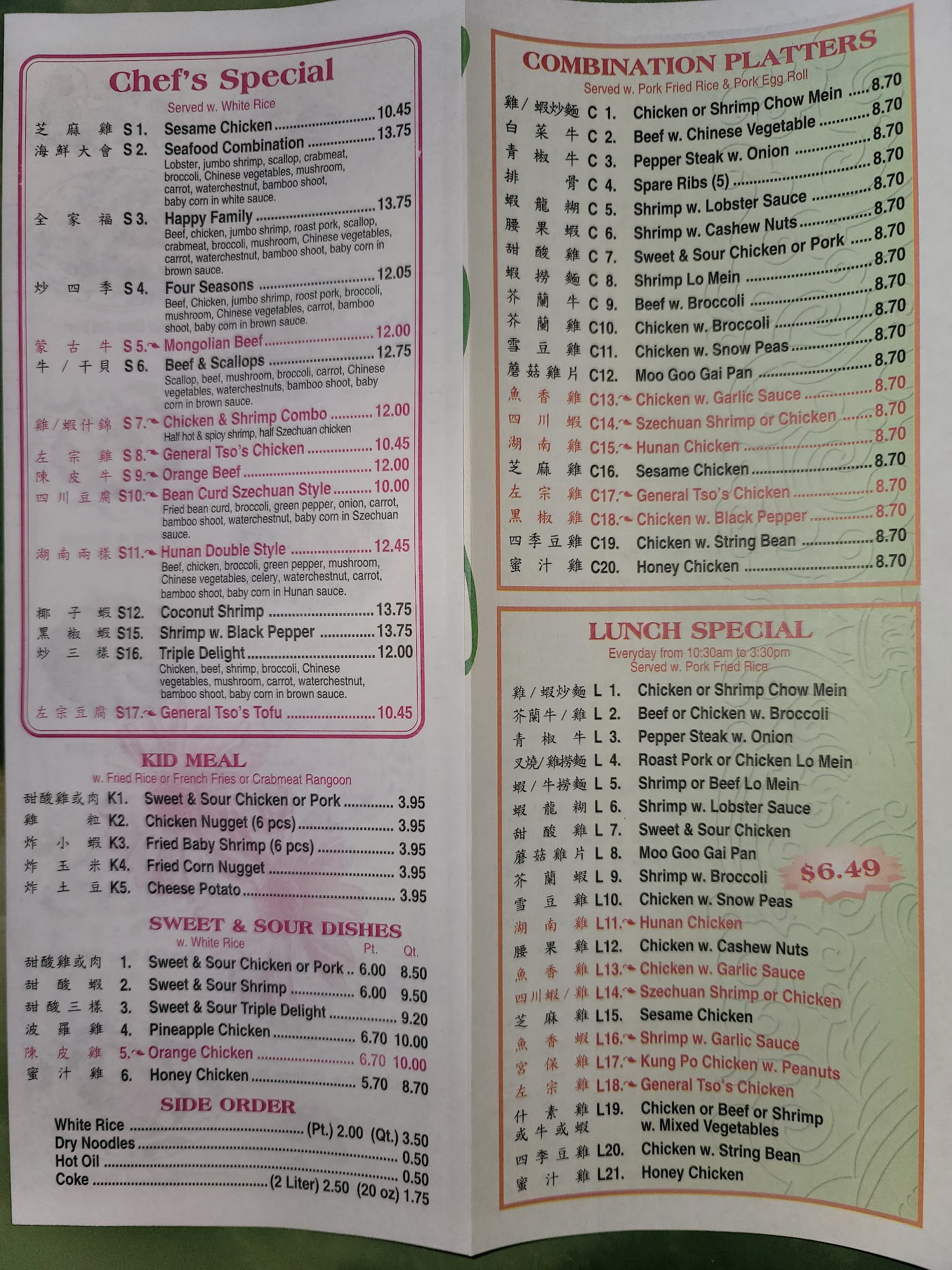 Photo credit: Google